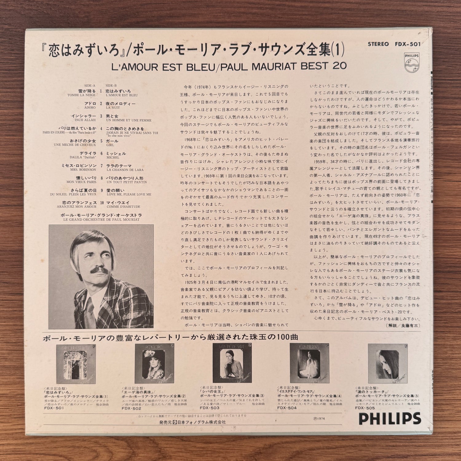 Paul Mauriat – L'Amour Est Bleu / Paul Mauriat Best 20