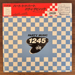 Patty Devick – Heart To Heart Japan Vinyl