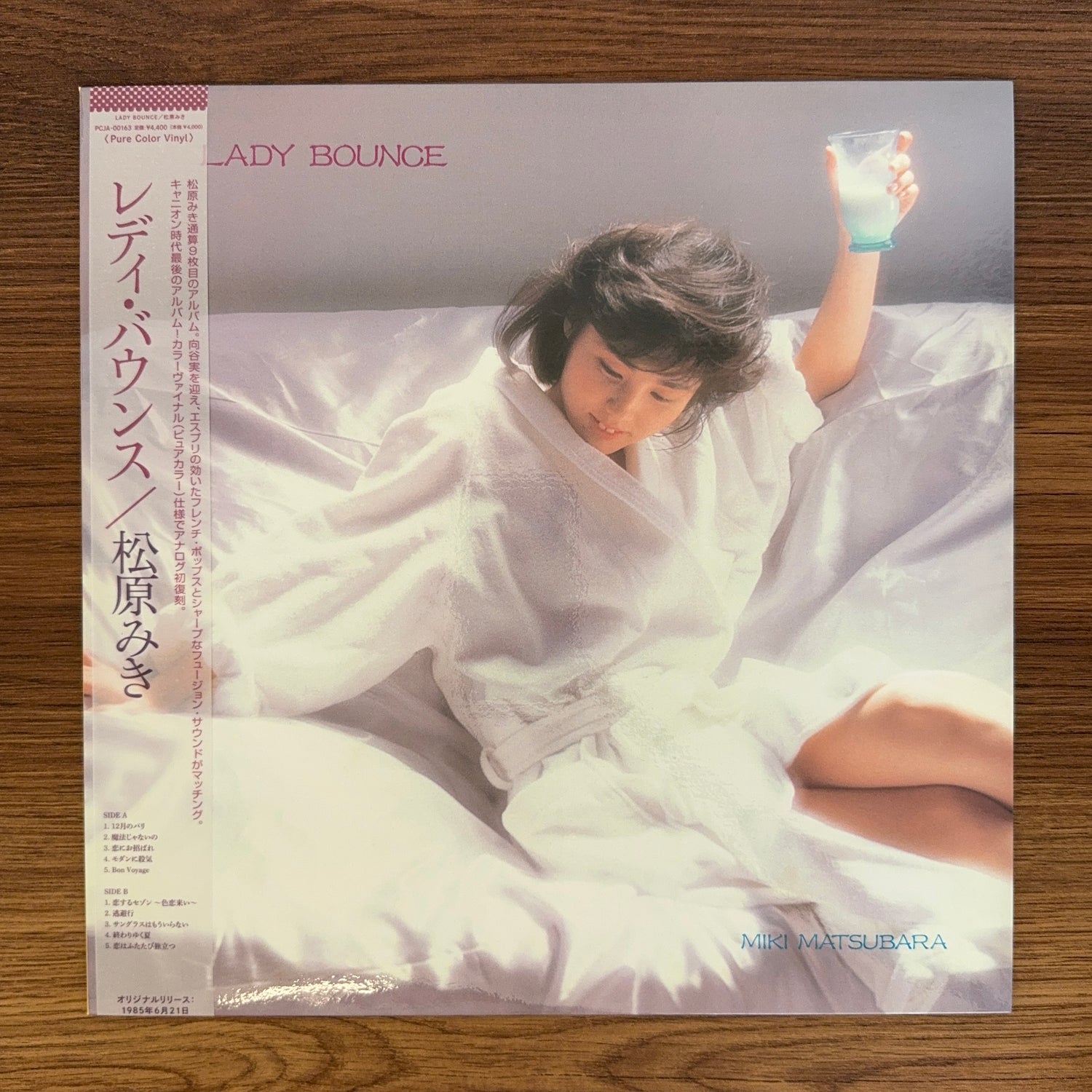 Miki Matsubara – Lady Bounce