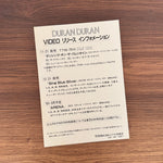Duran Duran – Arena Japan Vinyl