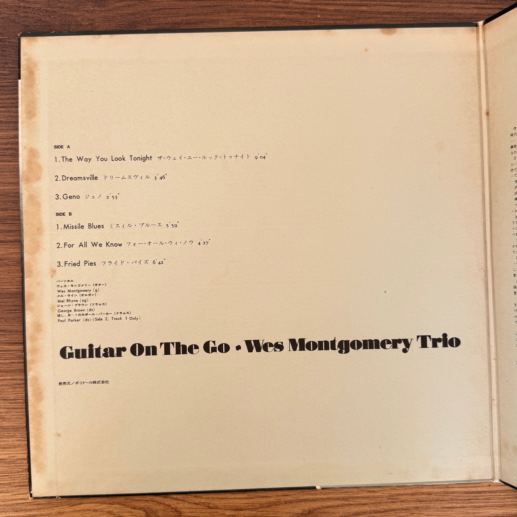 Wes Montgomery Trio – Guitar On The Go Japan Vinyl