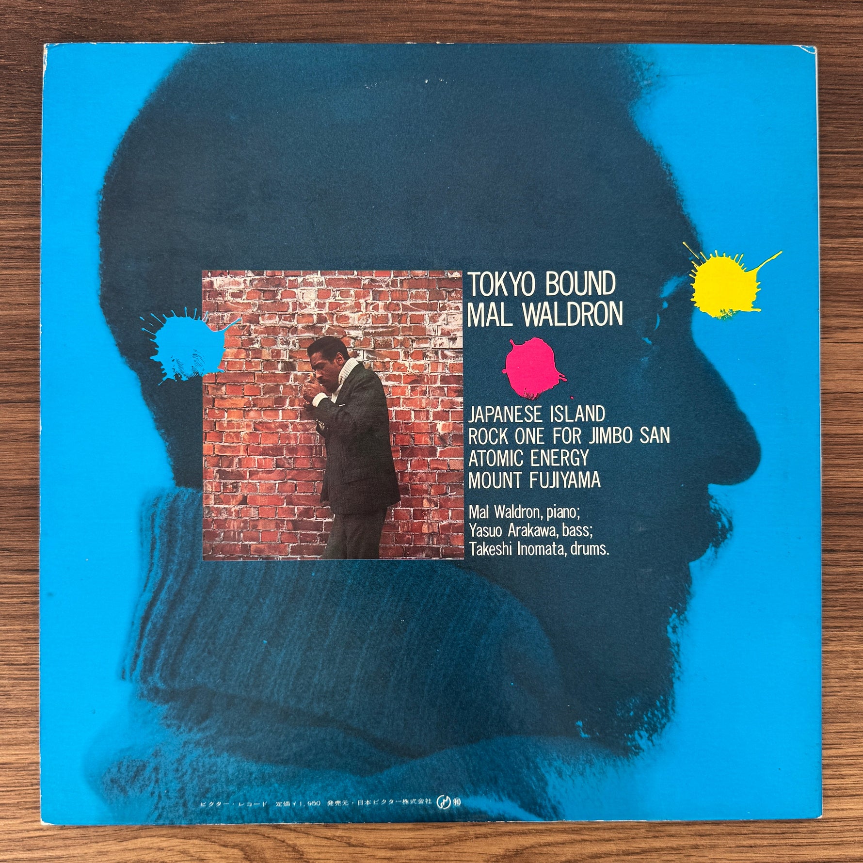 Mal Waldron – Tokyo Bound Japan Vinyl