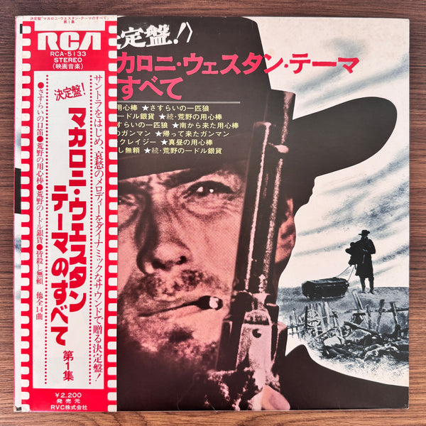 Golden Themes From Italian Western Movies