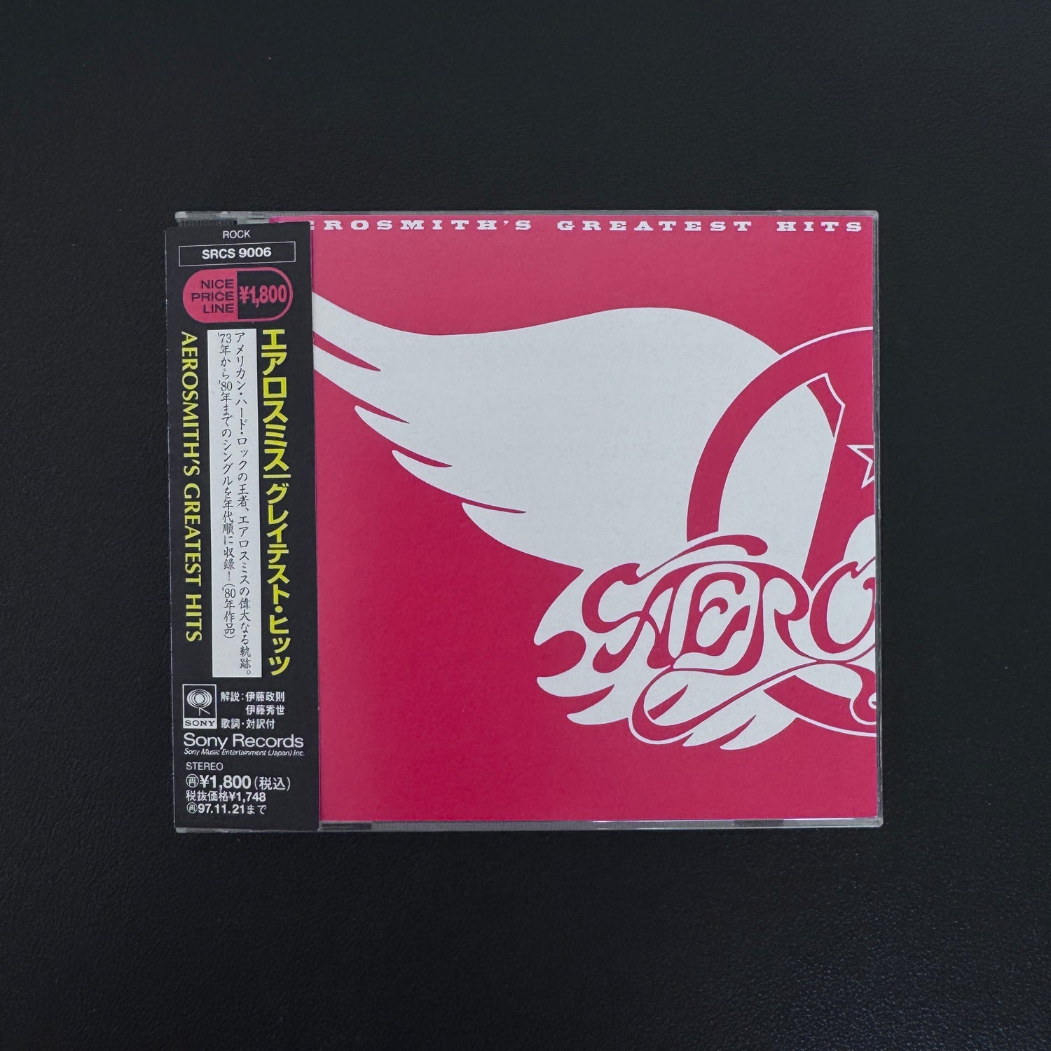 Aerosmith – Aerosmith's Greatest Hits