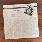 Rosemary Clooney – Sings The Music Of Cole Porter Only Japan Vinyl