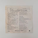 Love Unlimited Orchestra & Love Unlimited – Love's Theme / Under The Influence Of Love Japan Vinyl