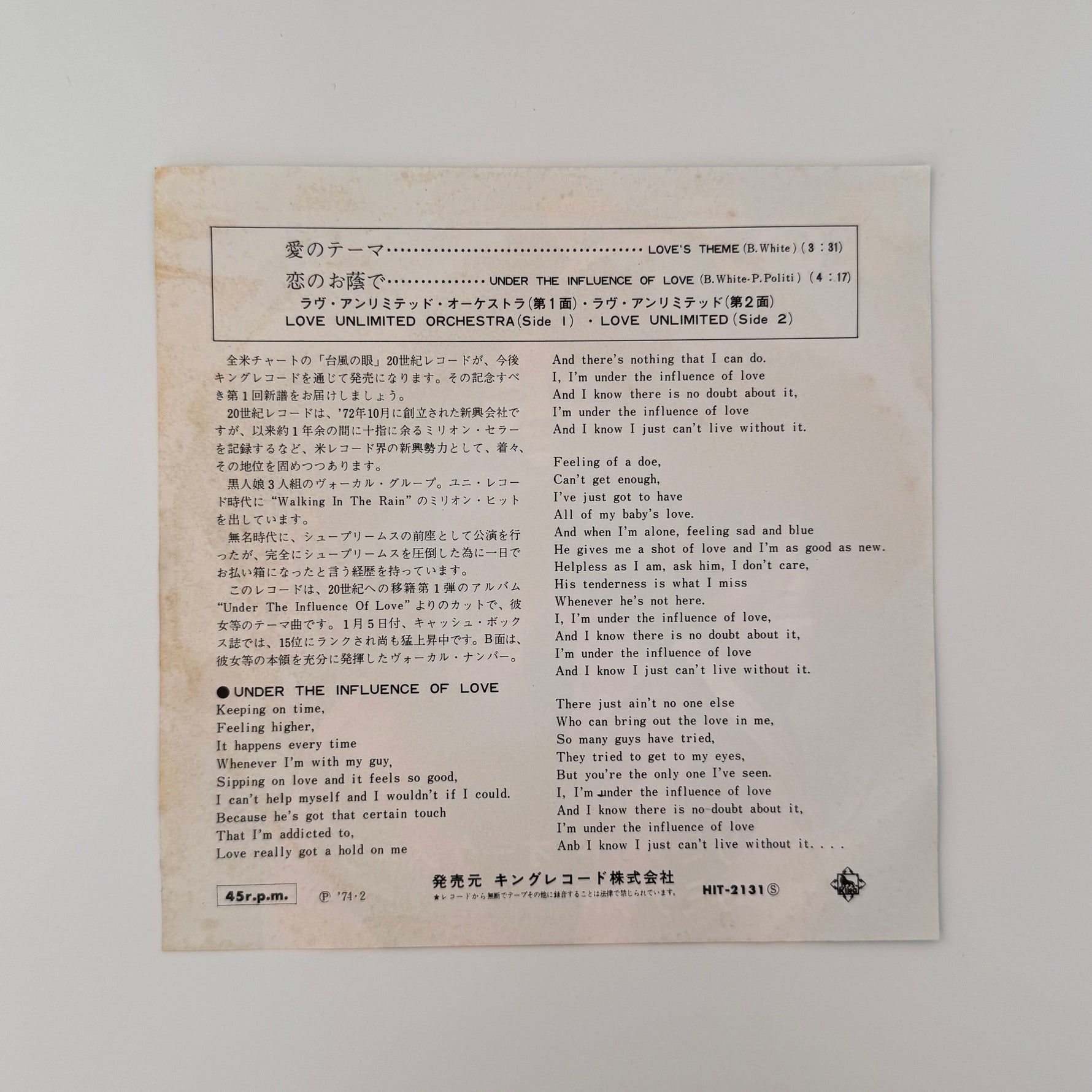 Love Unlimited Orchestra & Love Unlimited – Love's Theme / Under The Influence Of Love Japan Vinyl