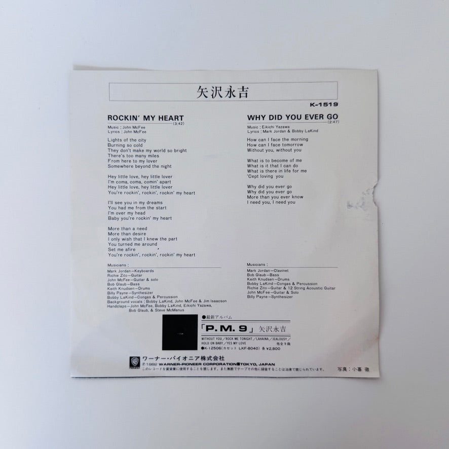 Eikichi Yazawa – Rockin' My Heart / Why Did You Ever Go
