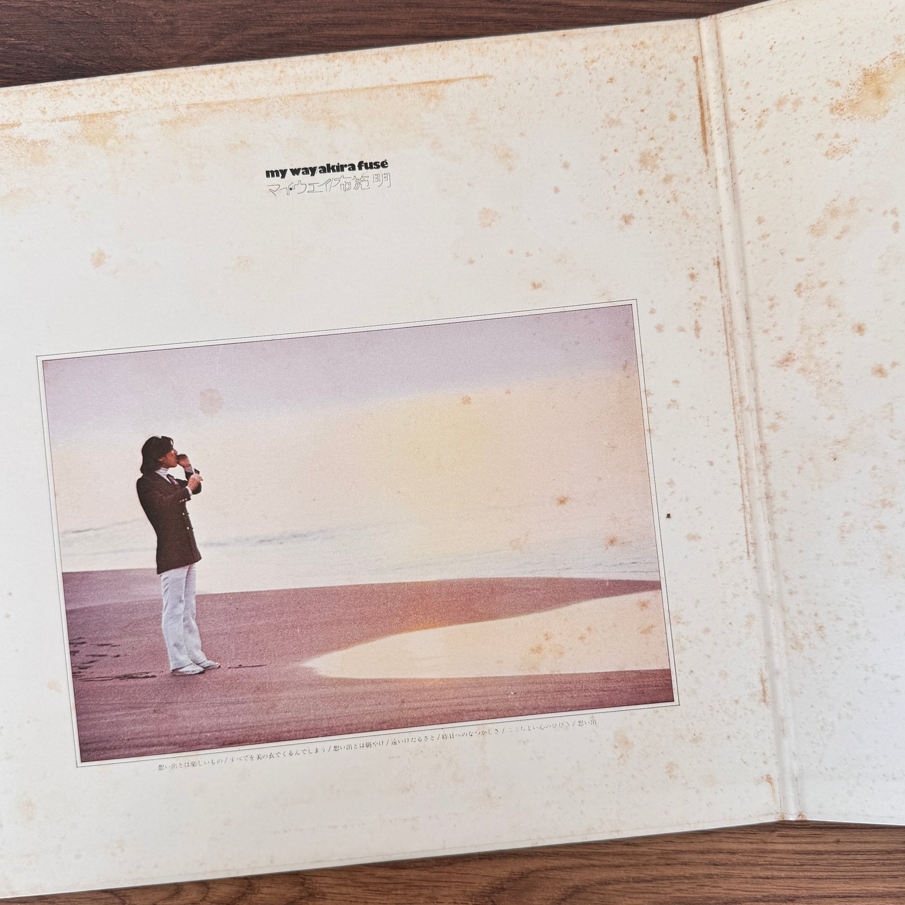 Akira Fuse – My Way Japan Vinyl