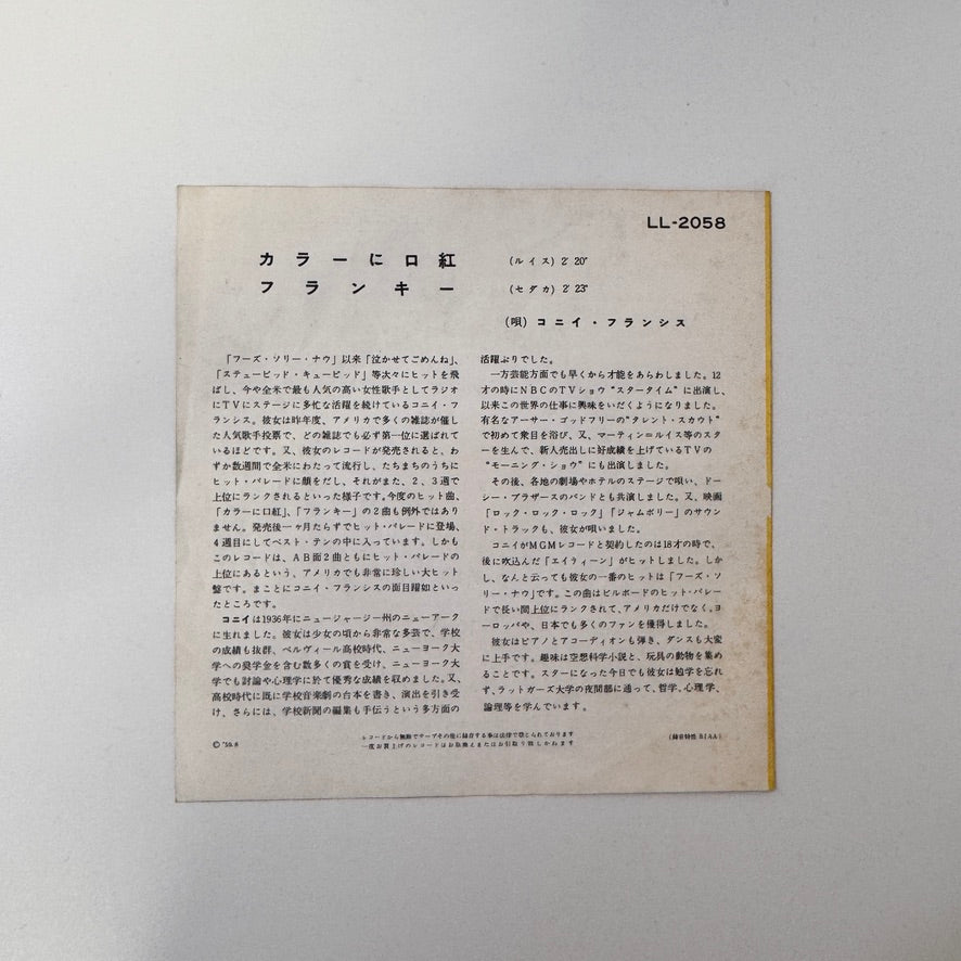 Connie Francis – Lipstick On Your Collar / Frankie Japan Vinyl