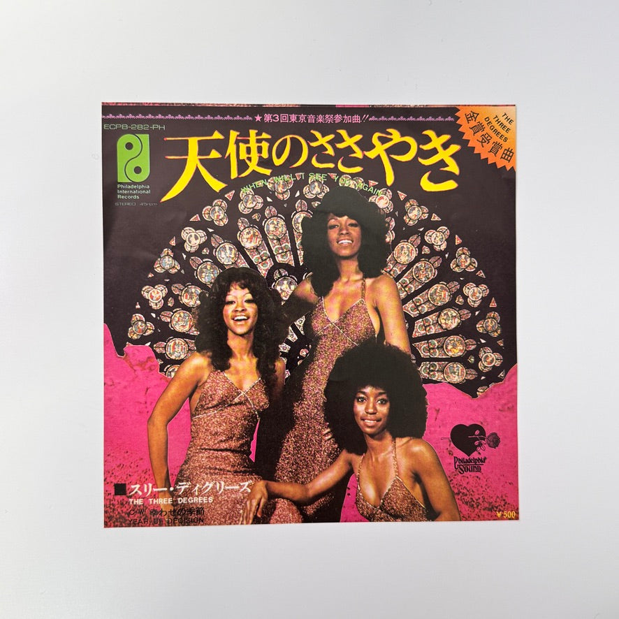 The Three Degrees – When Will I See You Again / A Woman Needs A Good Man Japan Vinyl