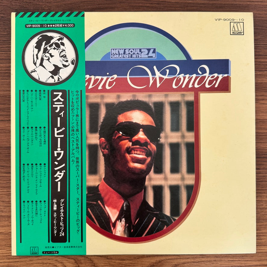 Stevie Wonder – Stevie Wonder Greatest Hits 24