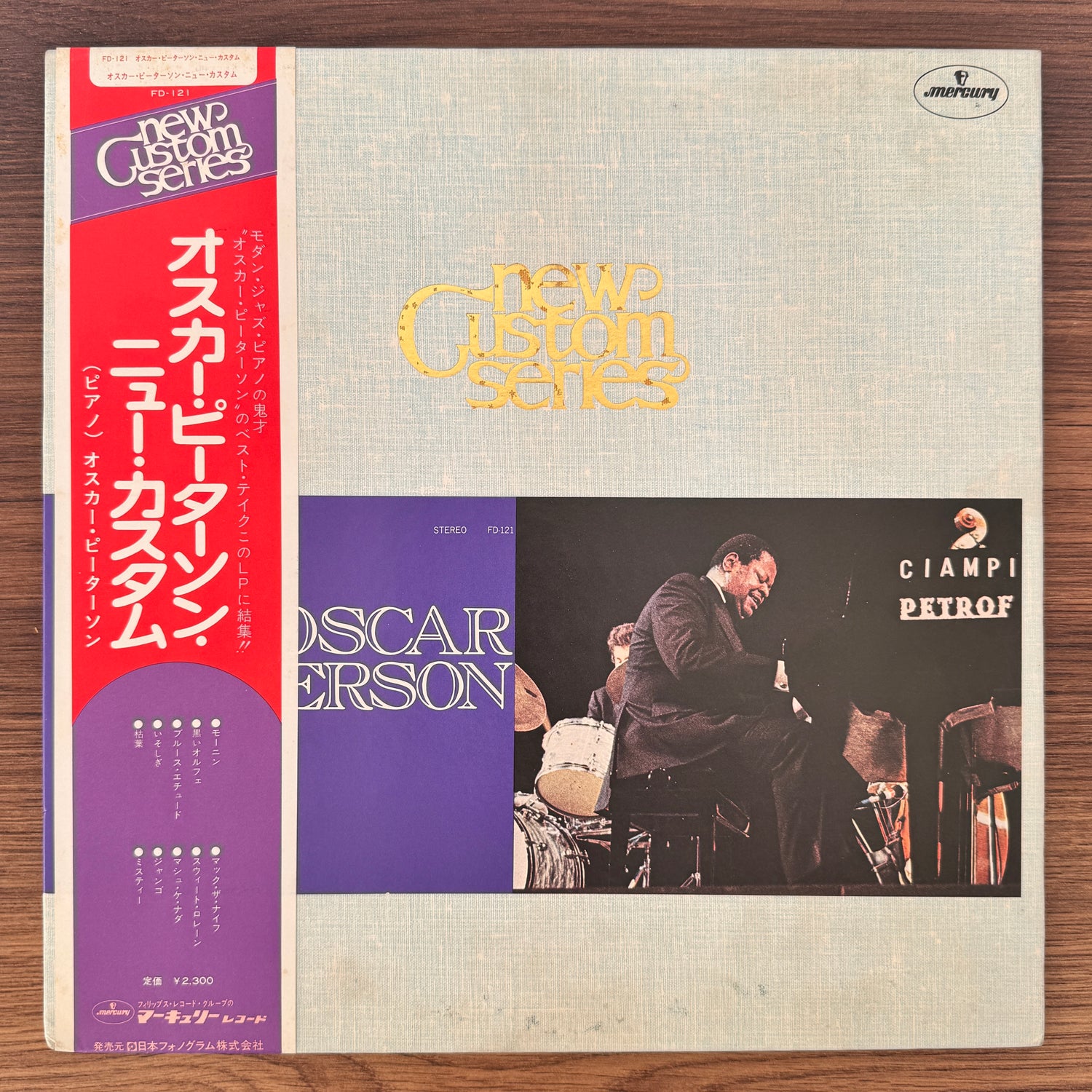 Oscar Peterson – Oscar Peterson New Custom