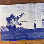 Teo Macero – Virus Original Soundtrack Japan Vinyl