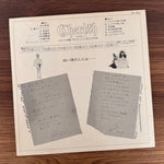 Cherish – Original 5 Japan Vinyl