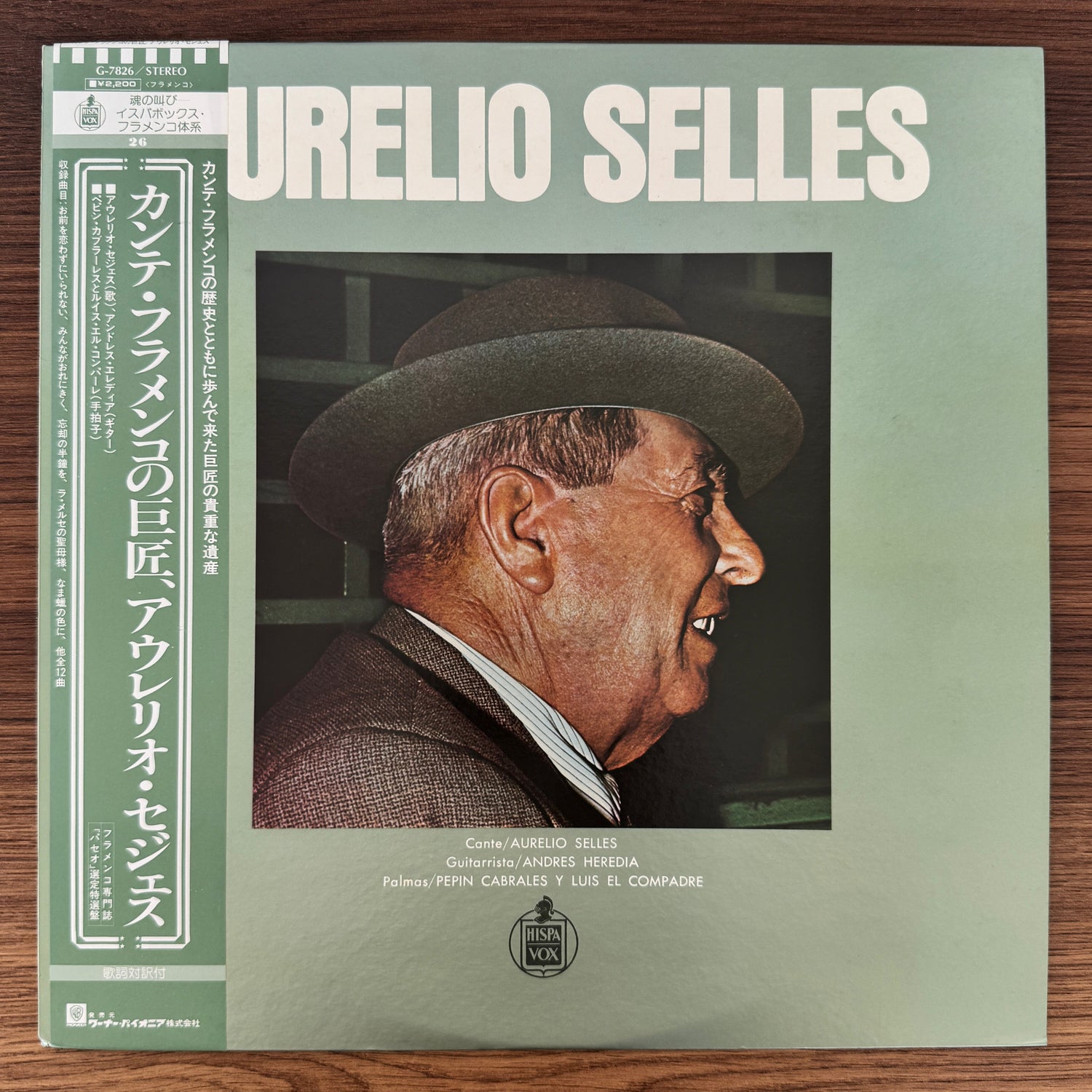 Aurelio Selles – Cantaores Gaditanos Vol. 1 Japan Vinyl