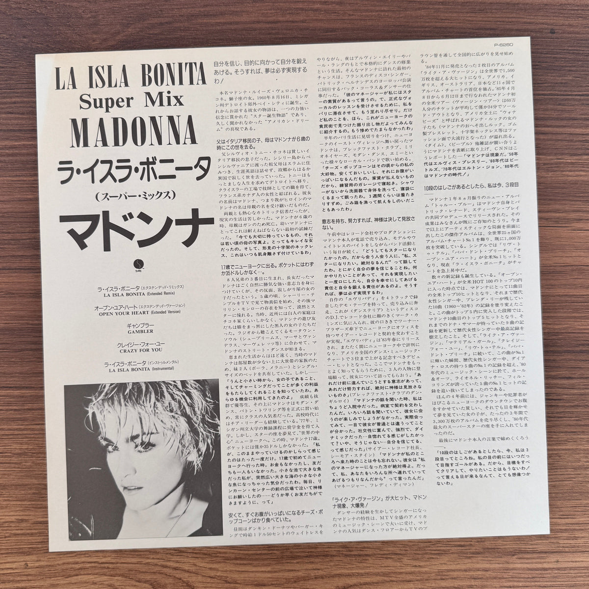 Madonna – La Isla Bonita - Super Mix Japan Vinyl