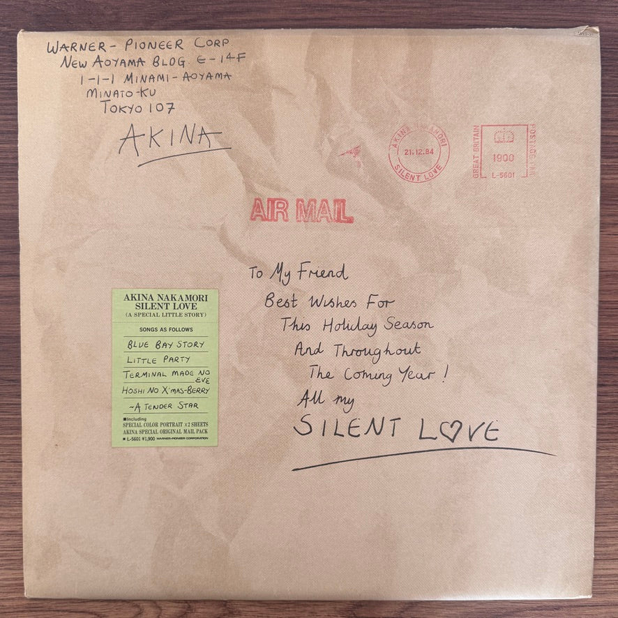 Akina Nakamori – Silent Love