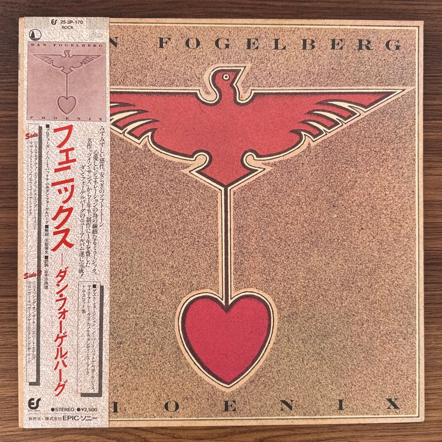 Dan Fogelberg – Phoenix Japan Vinyl