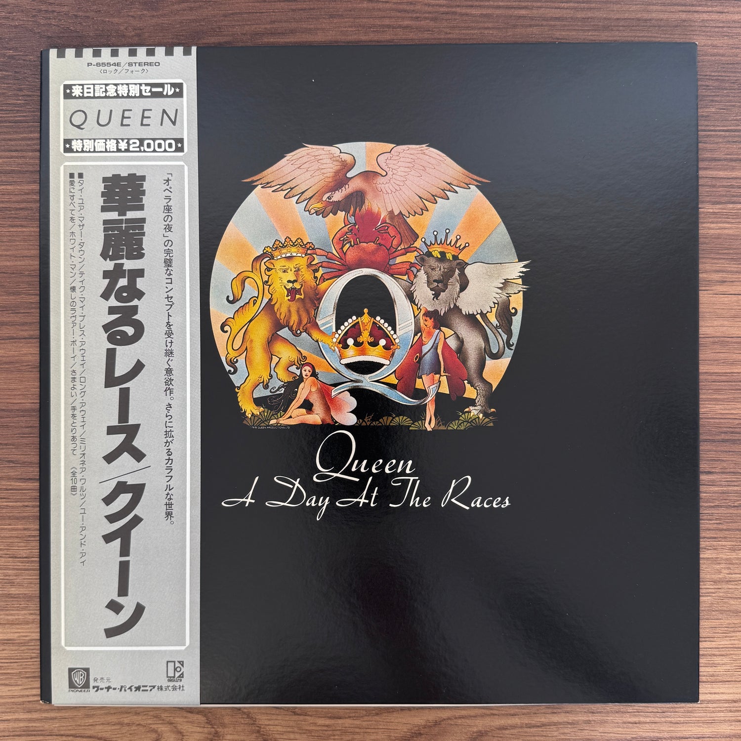 Queen – A Day At The Races