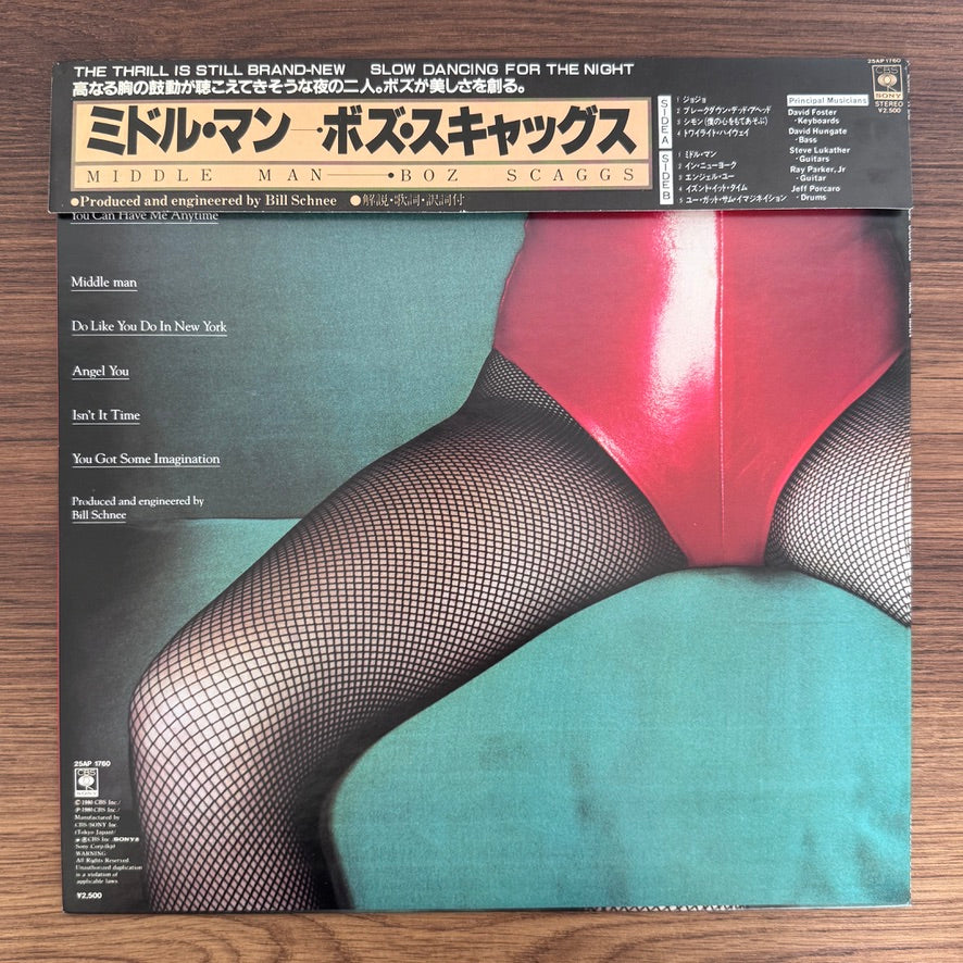 Boz Scaggs – Middle Man