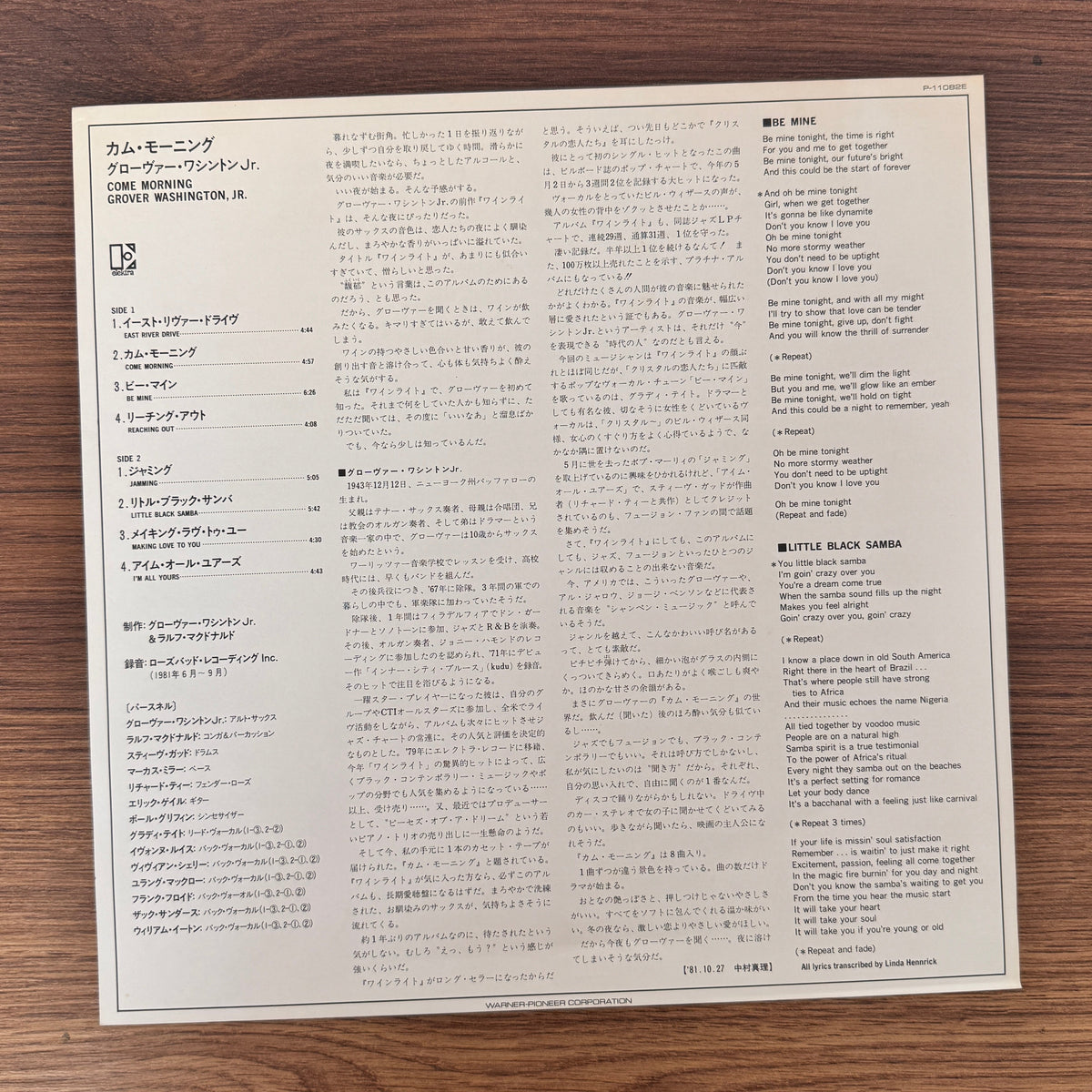 Grover Washington, Jr. – Come Morning Japan Vinyl