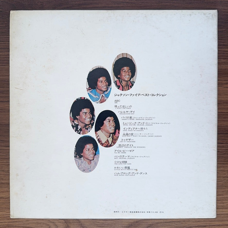 Jackson 5 – Best Collection