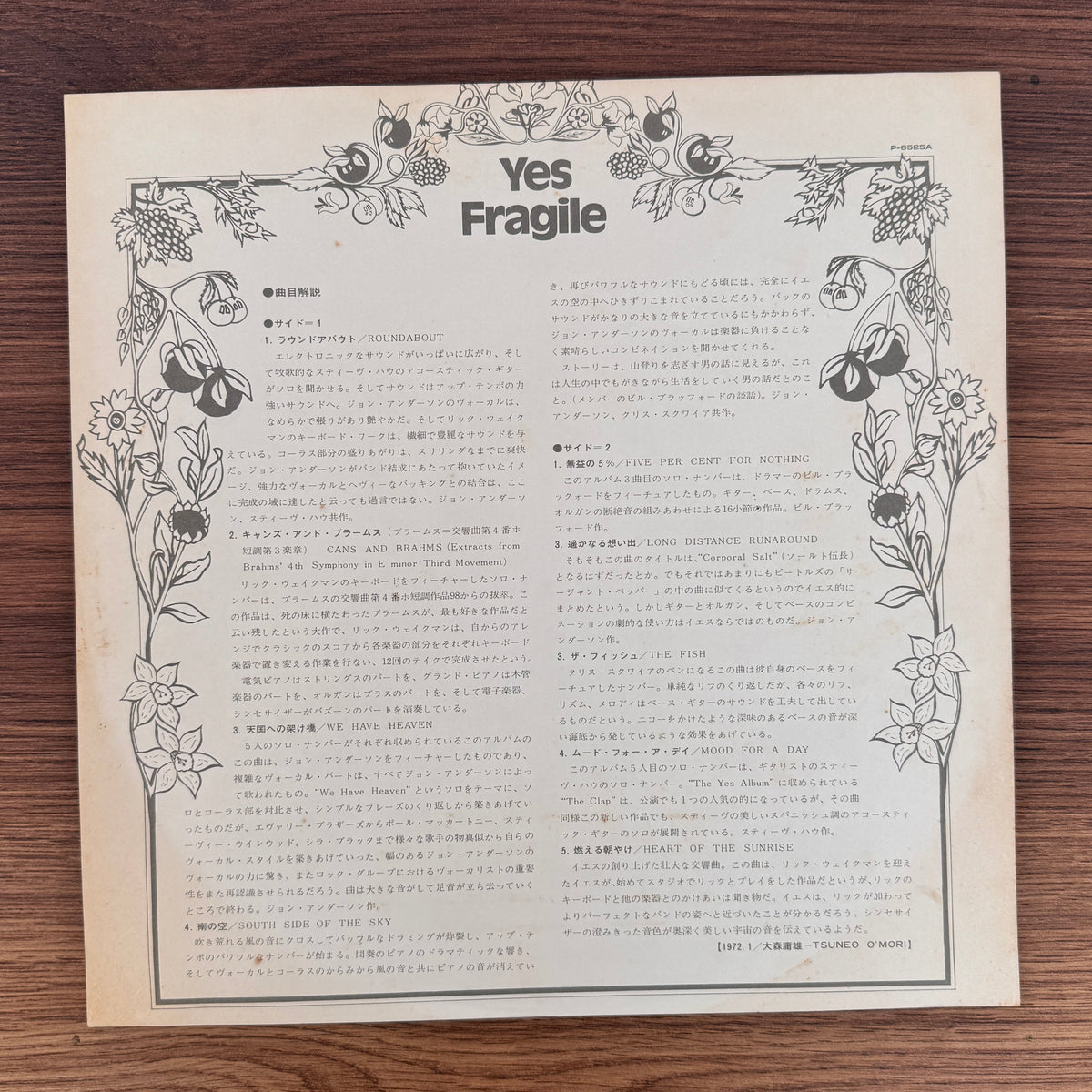 Yes – Fragile Japan Vinyl