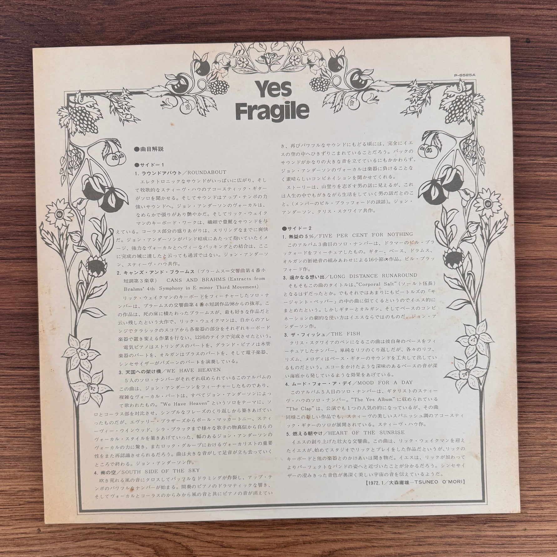 Yes – Fragile Japan Vinyl