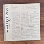 Peggy Lee – The Man I Love Japan Vinyl