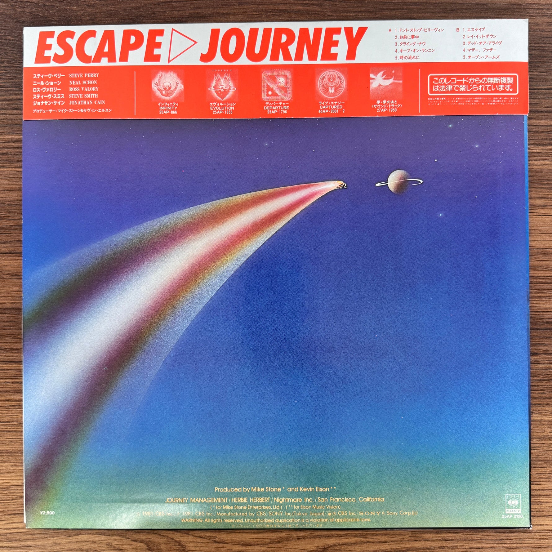 Journey – Escape Japan Vinyl