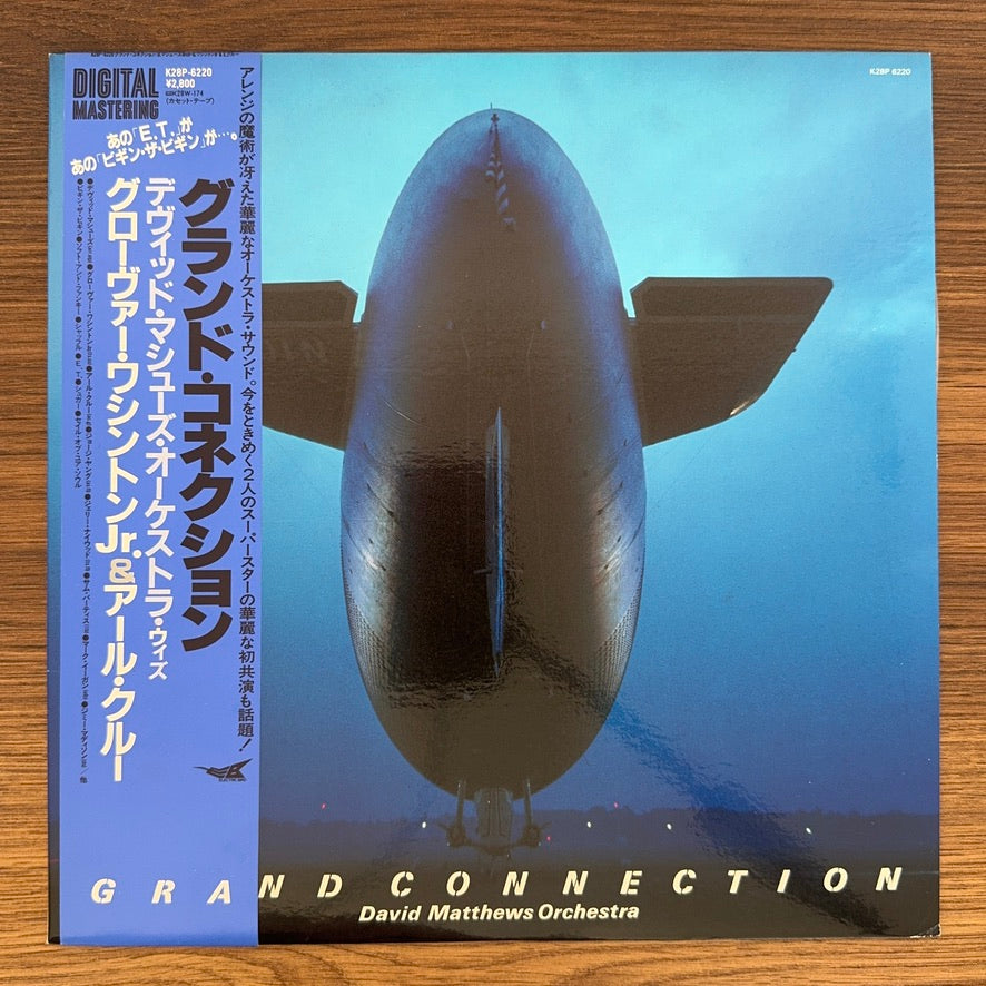 David Matthews Orchestra – Grand Connection