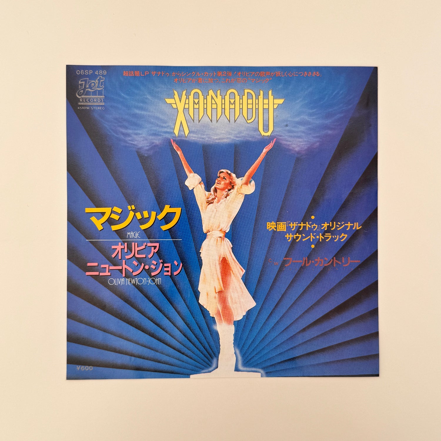 Olivia Newton John – Magic / Fool Country Japan Vinyl