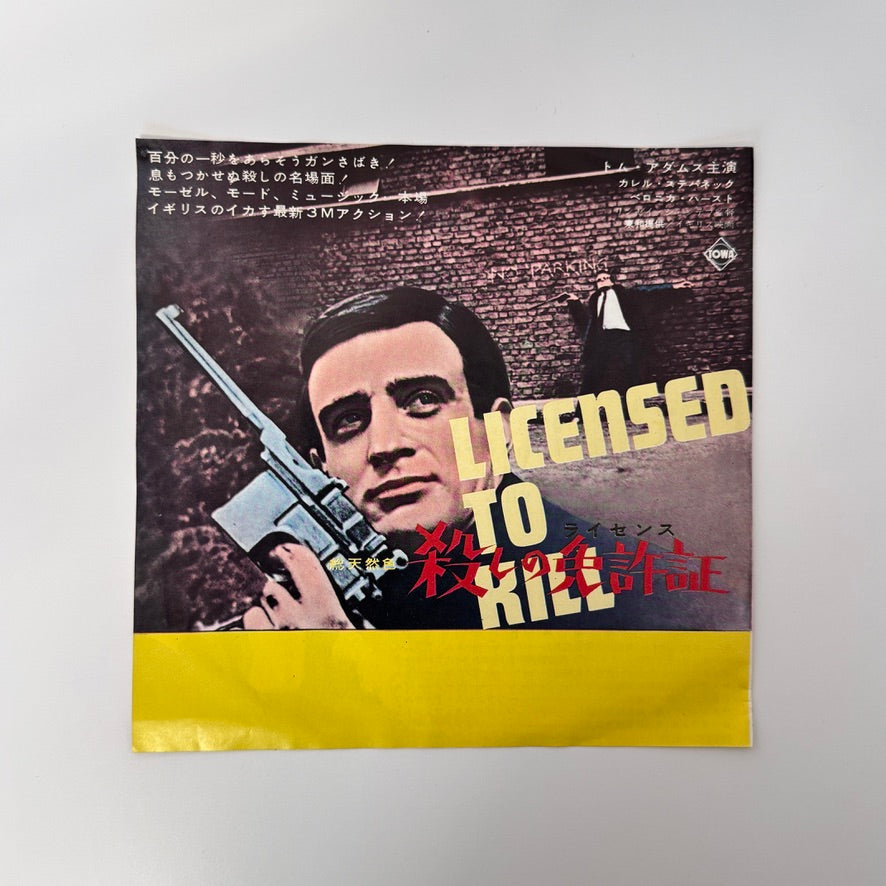 Herbert Chappell – Licensed To Kill / Charles Vine's Theme Japan Vinyl