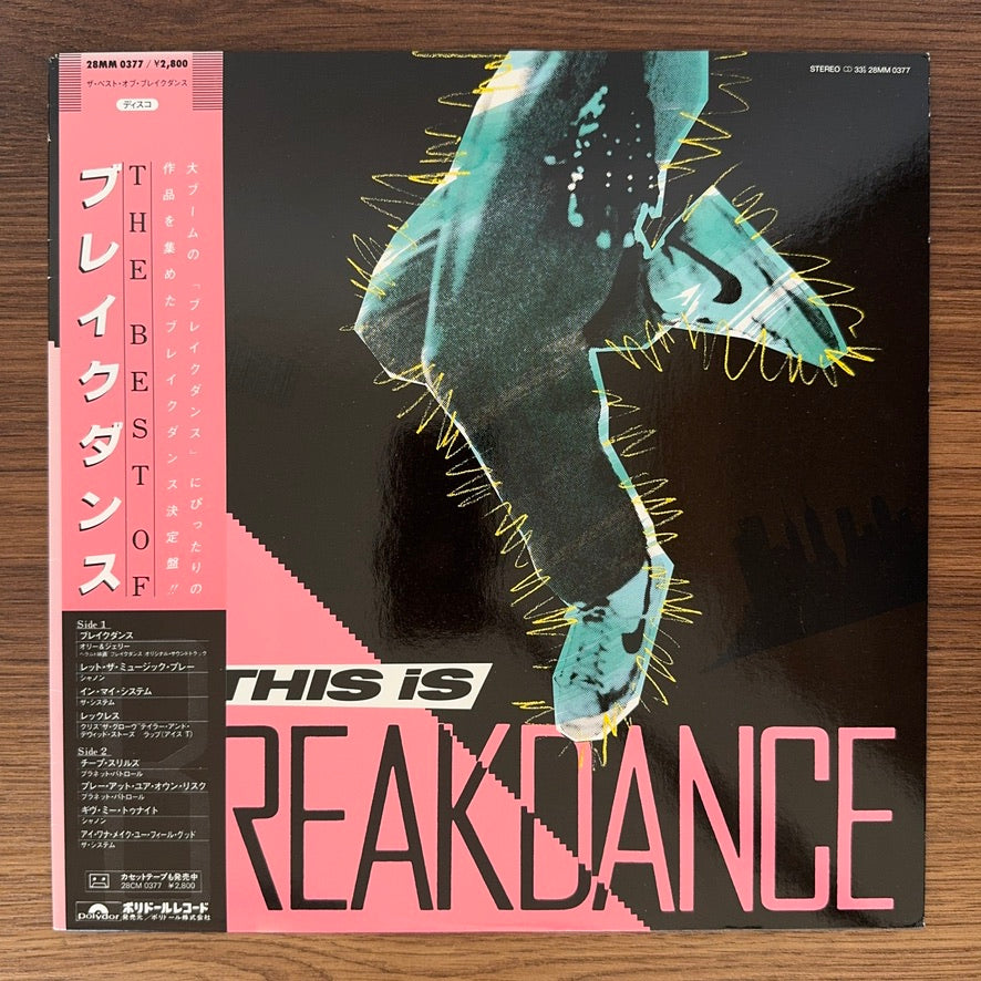 This Is Breakdance