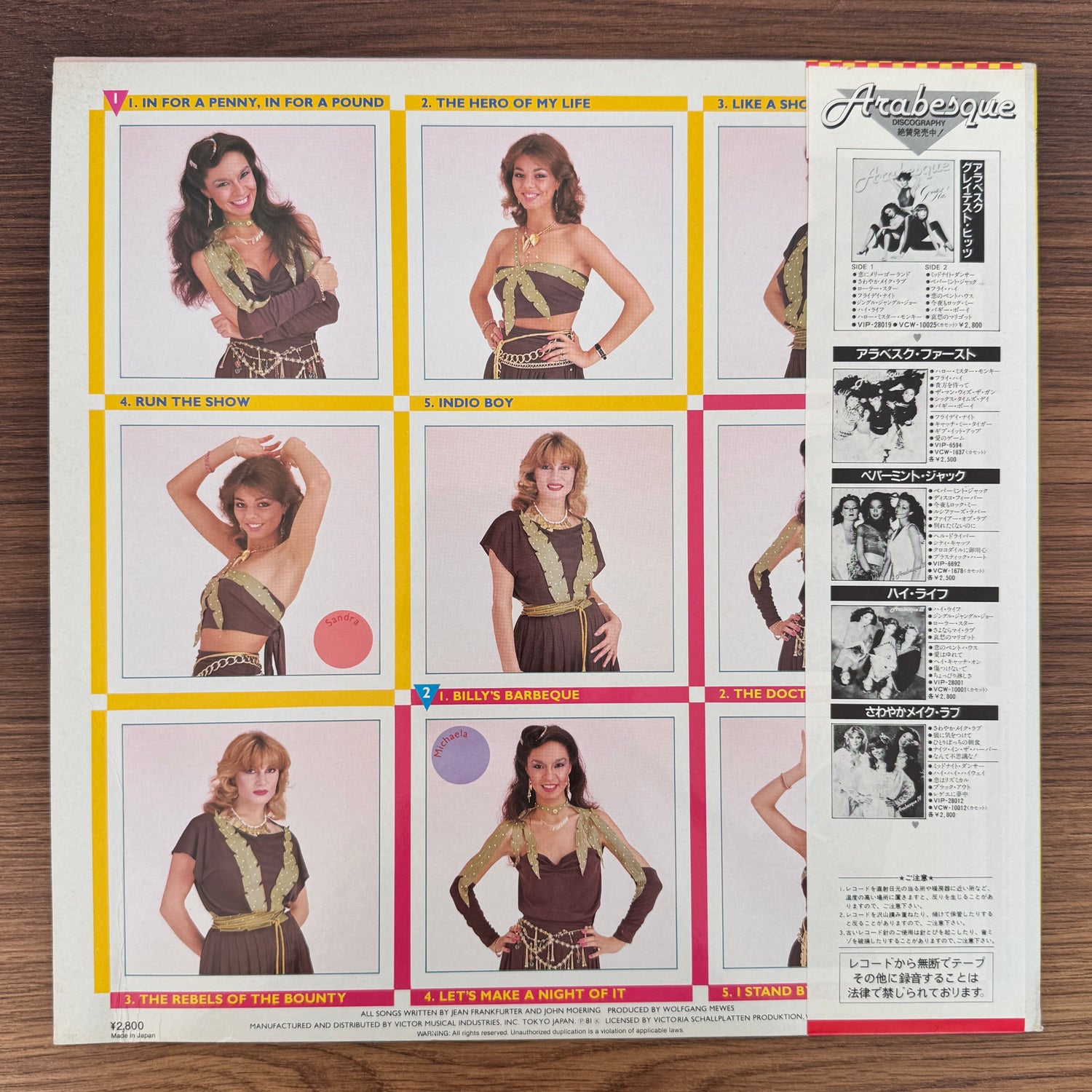 Arabesque – Arabesque V (Billy's Barbeque) Japan Vinyl