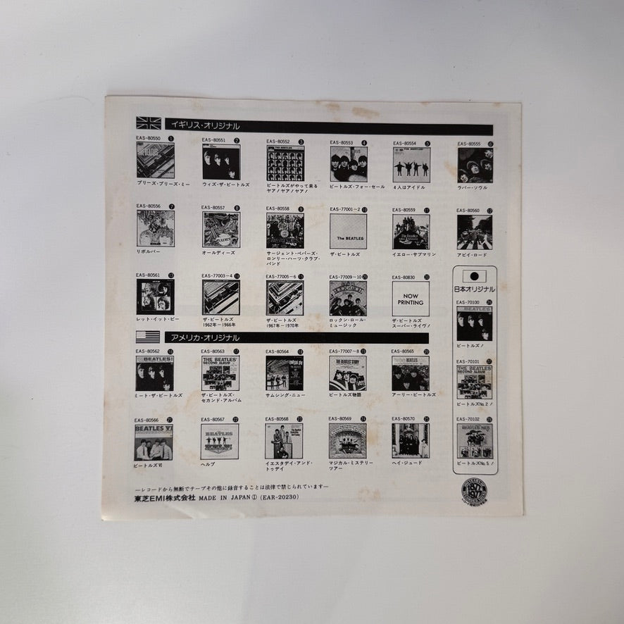 The Beatles – Help! / I'm Down Japan Vinyl