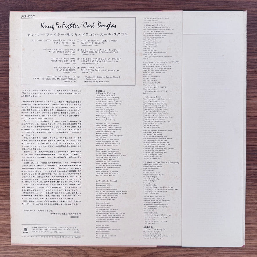 Carl Douglas – Kung Fu Fighter