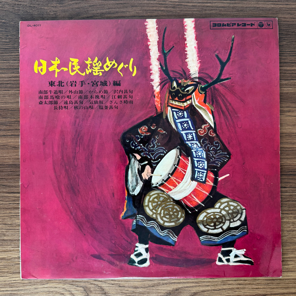 Japanese Folk Song Tour Tohoku Iwate and Miyagi Japan Vinyl