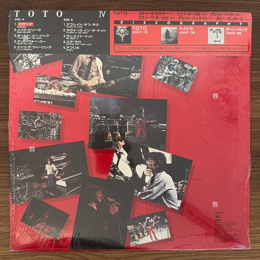 Toto – Toto IV
