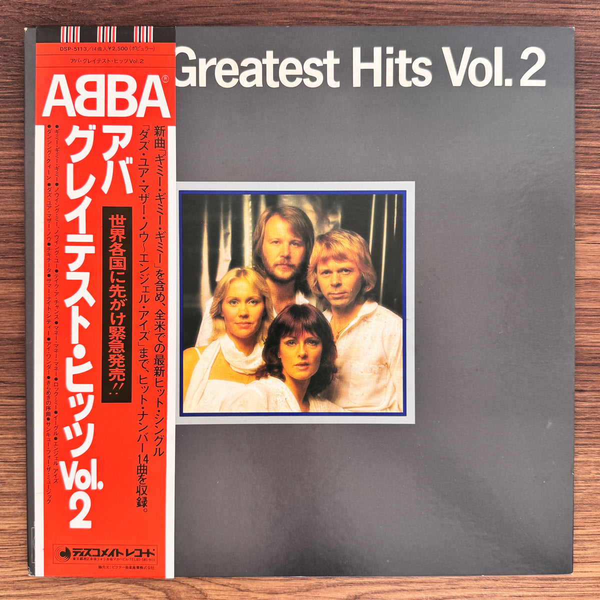 ABBA – Greatest Hits Vol. 2 Japan Vinyl