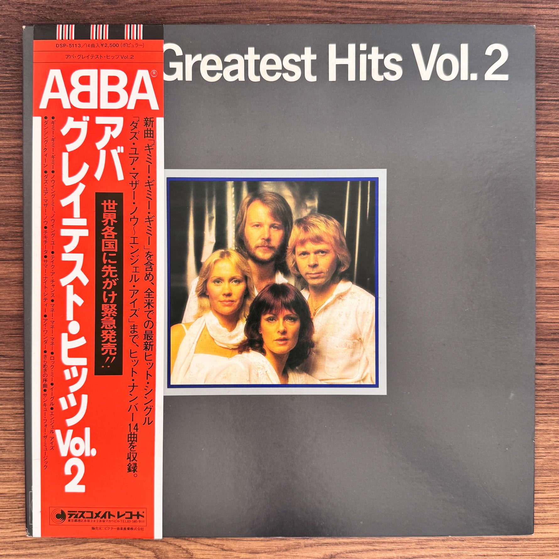 ABBA – Greatest Hits Vol. 2 Japan Vinyl