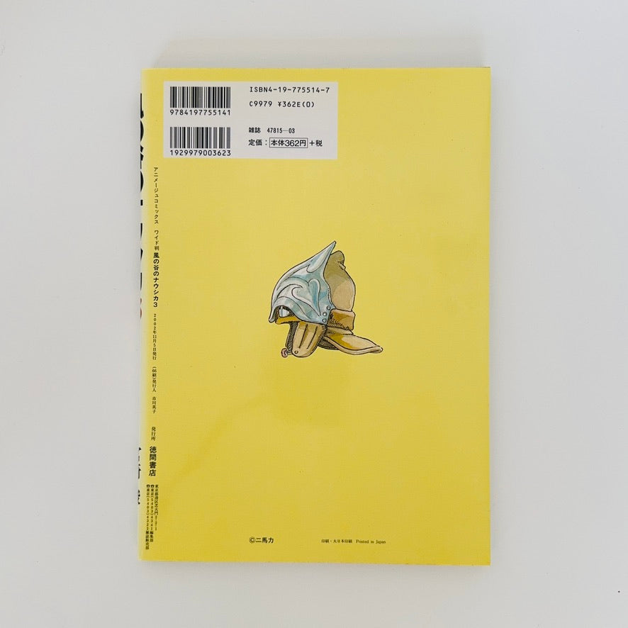 Nausicaa Valley the Wind (Rüzgarlı Vadi) Manga Vol.3