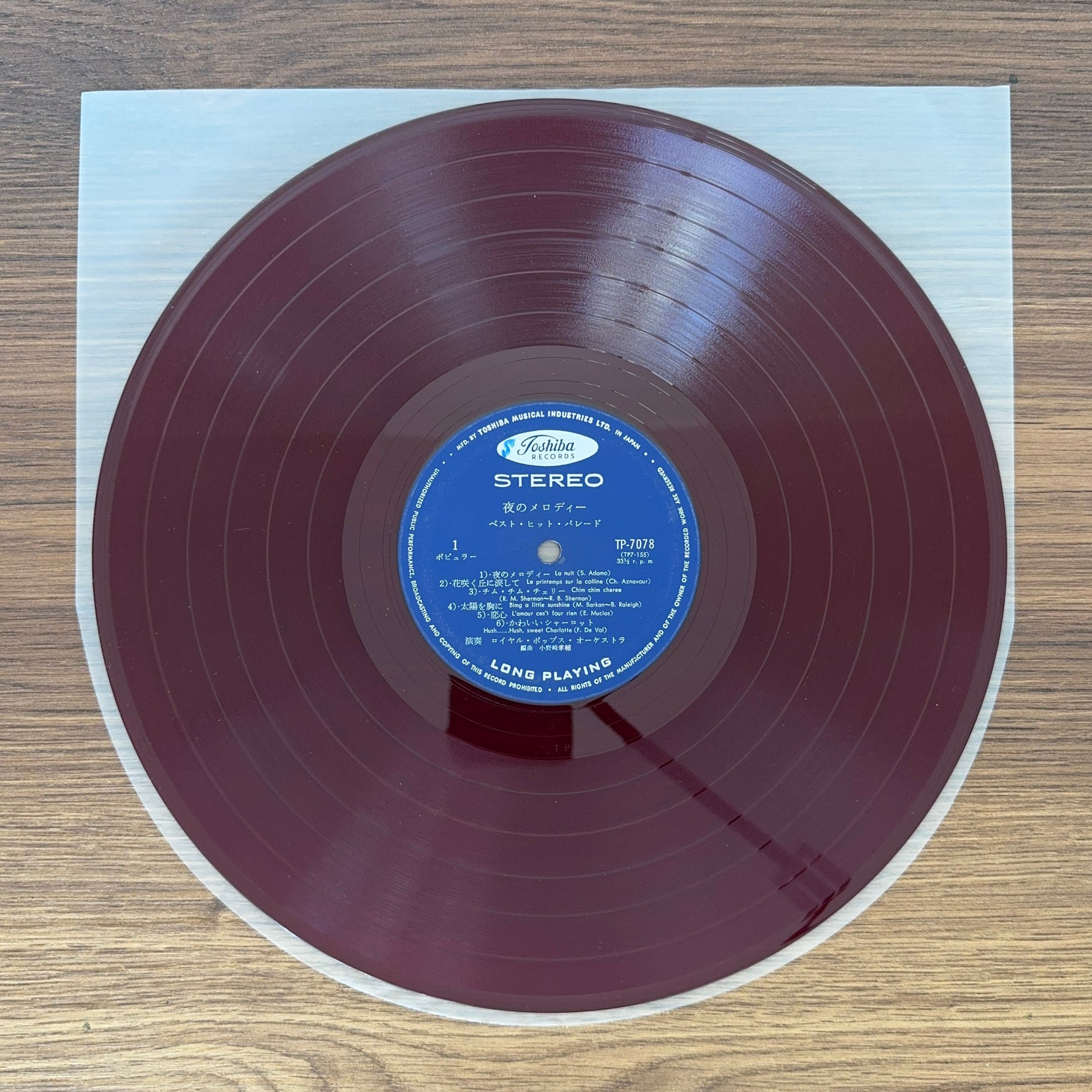 Royal Pops Orchestra – Best Hits Parade Japan Vinyl