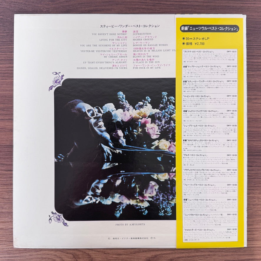 Stevie Wonder – Best Collection
