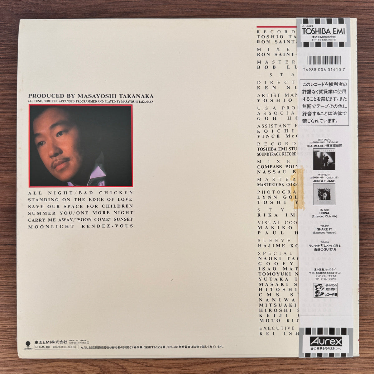 Masayoshi Takanaka - Rendez-Vous Japan Vinyl