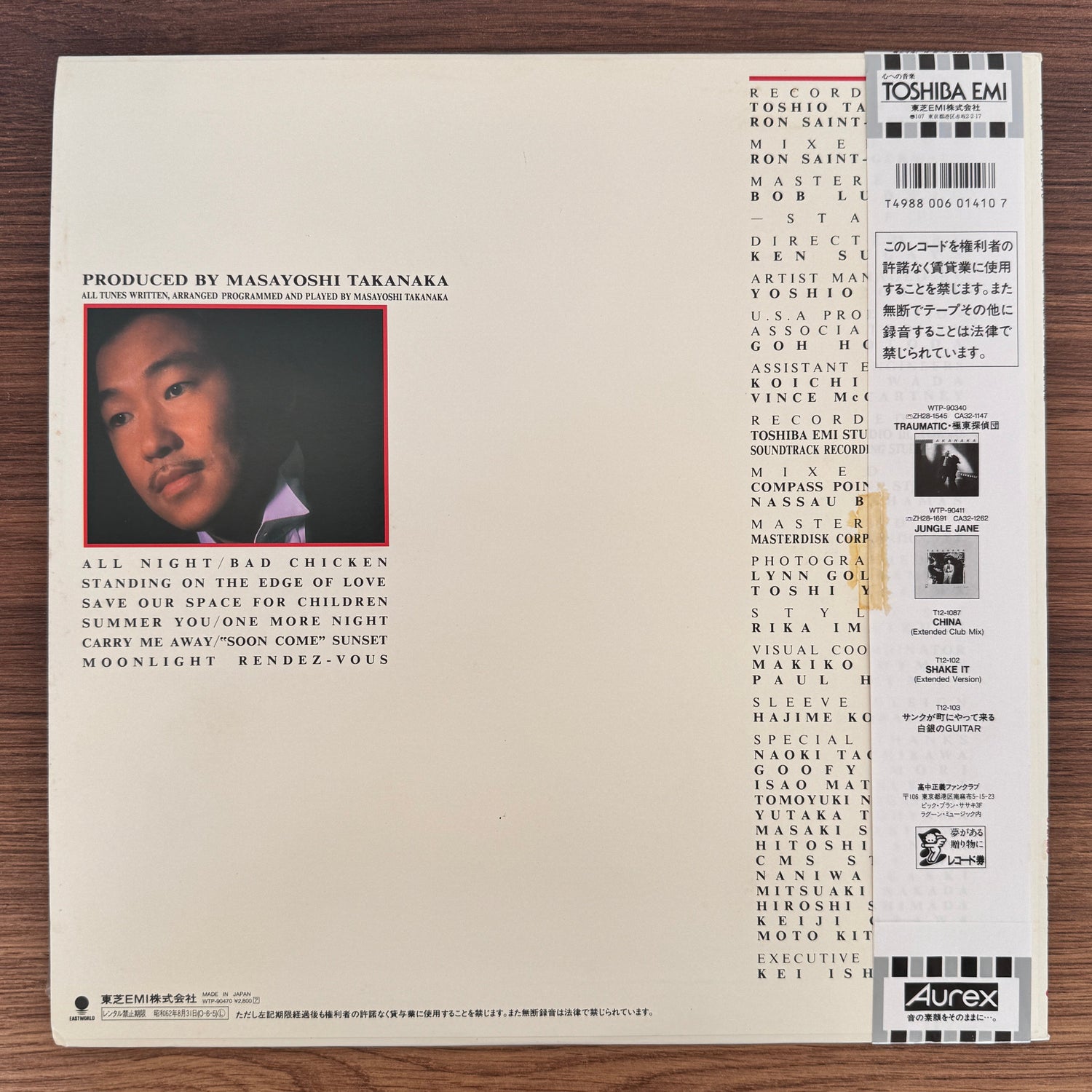 Masayoshi Takanaka - Rendez-Vous Japan Vinyl