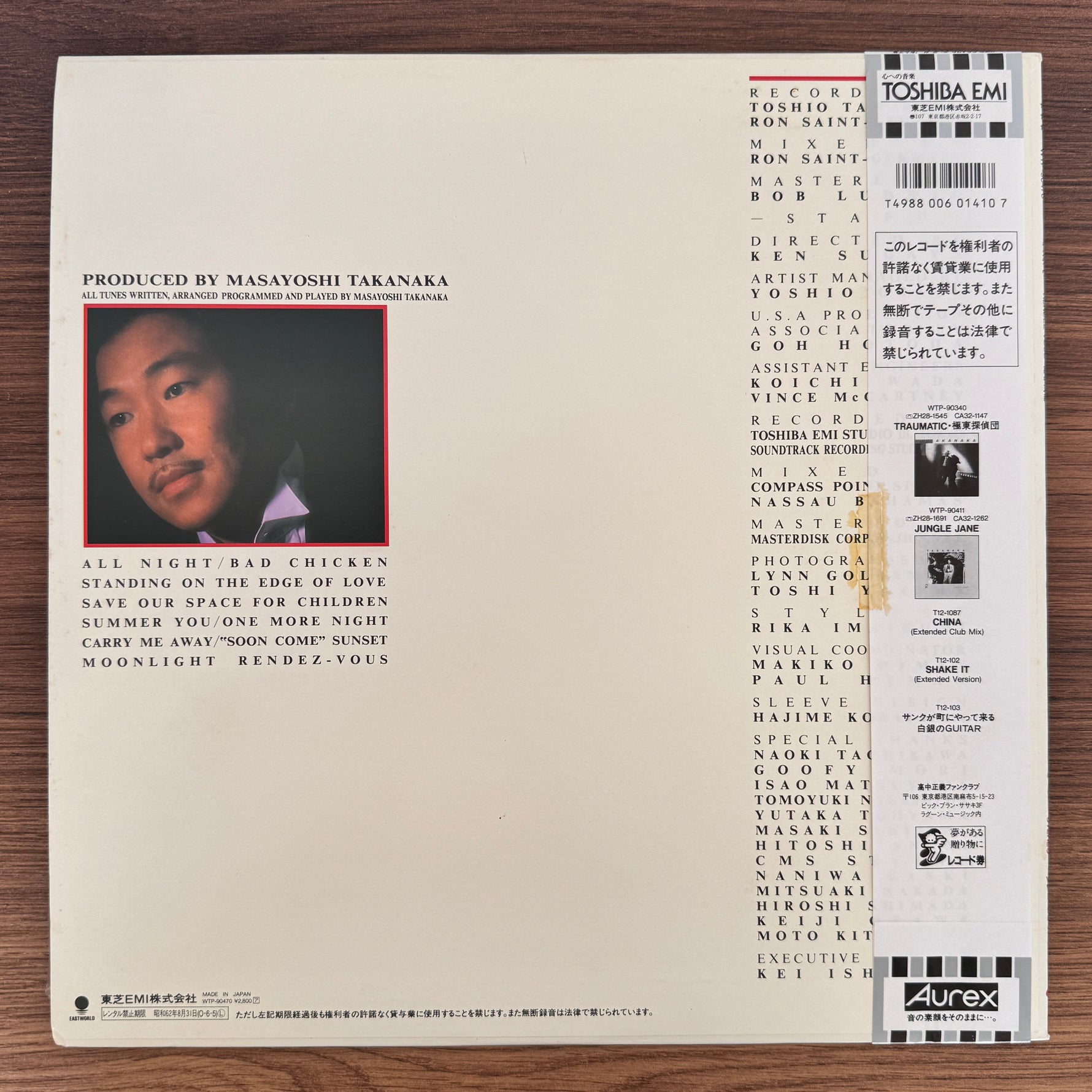 Masayoshi Takanaka - Rendez-Vous Japan Vinyl