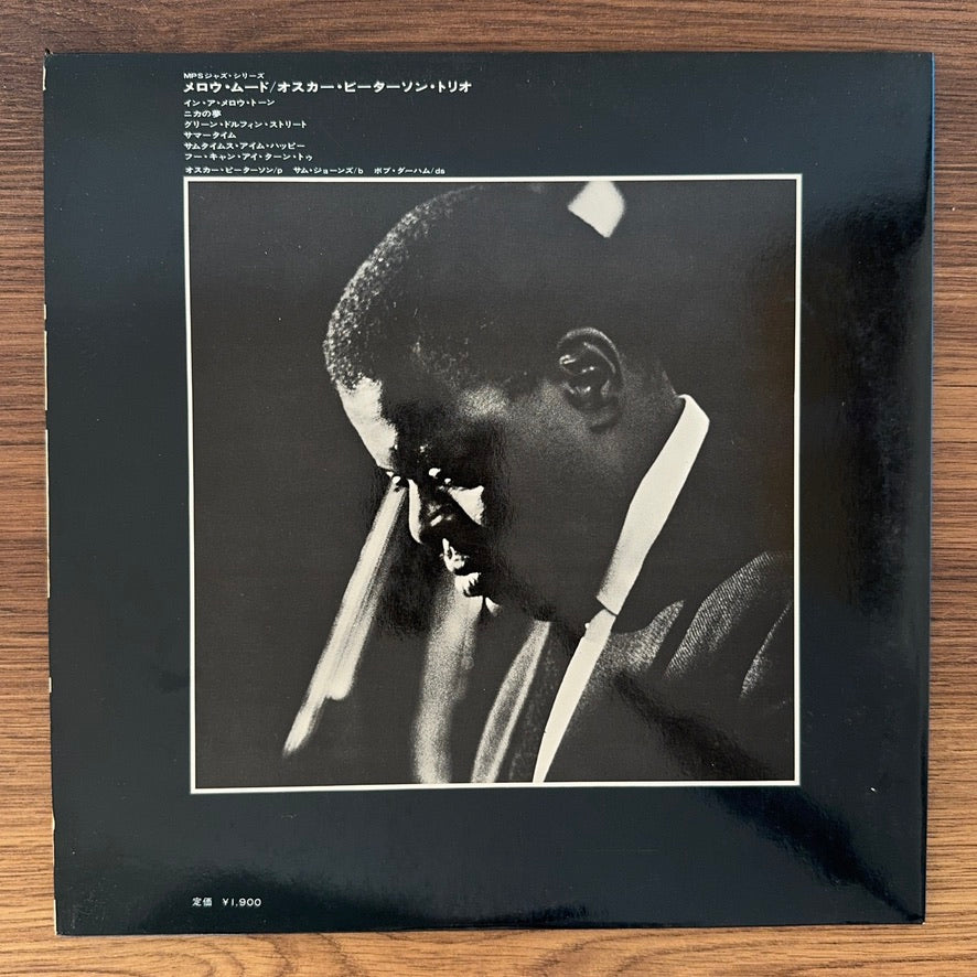 The Oscar Peterson Trio – Mellow Mood