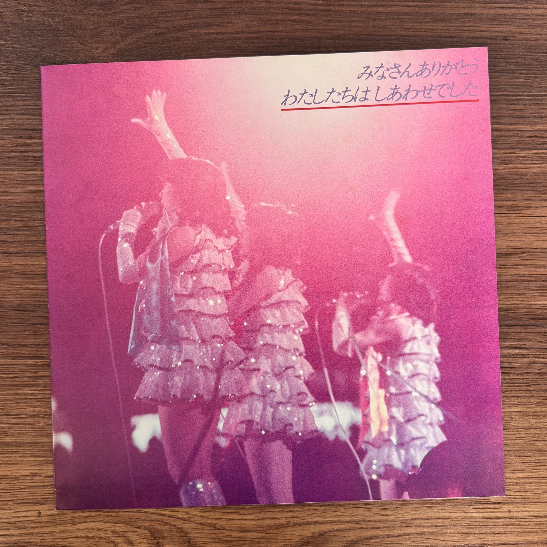 Candies – Final Carnival Plus One Japan Vinyl